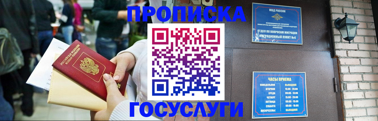 найти адрес прописки в Кировграде